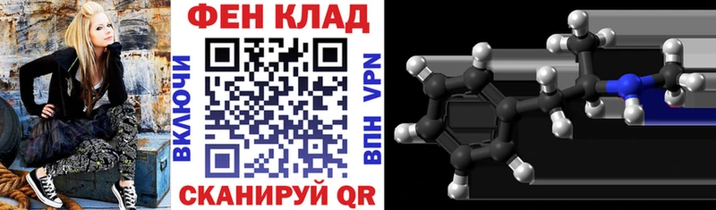 Amphetamine VHQ  как найти закладки  мега как войти  Калуга 