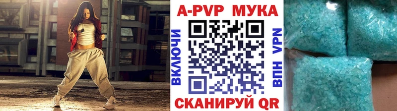 Alpha PVP мука  Калуга 