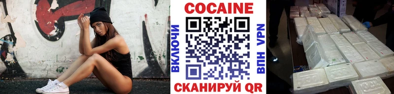 КОКАИН VHQ omg ССЫЛКА Калуга