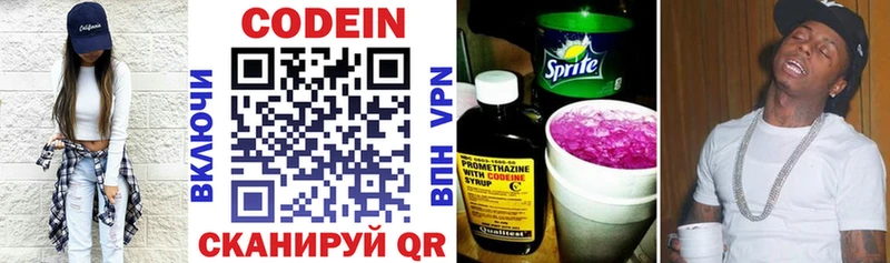 даркнет сайт  Калуга  Кодеиновый сироп Lean напиток Lean (лин) 