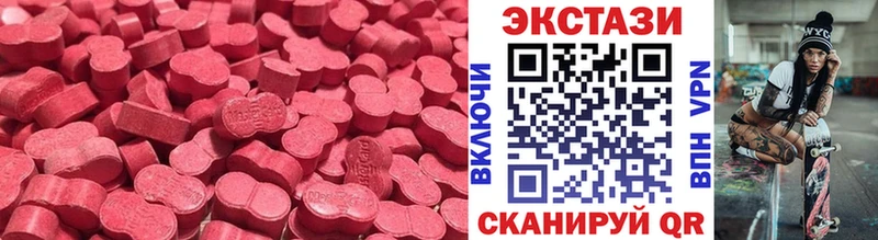 ЭКСТАЗИ VHQ  blacksprut как войти  Калуга 