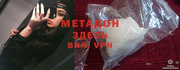 прущая мука Горняк