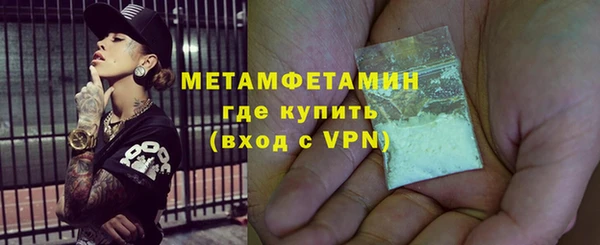 метамфетамин Горно-Алтайск