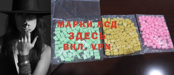 метамфетамин Горно-Алтайск