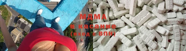 соль ск Горнозаводск