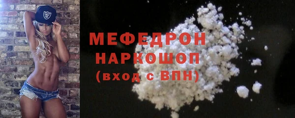 прущая мука Горняк