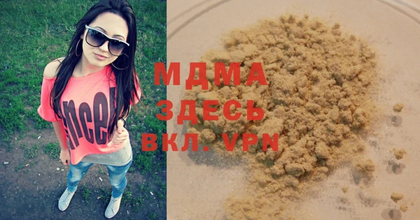 метамфетамин Горно-Алтайск