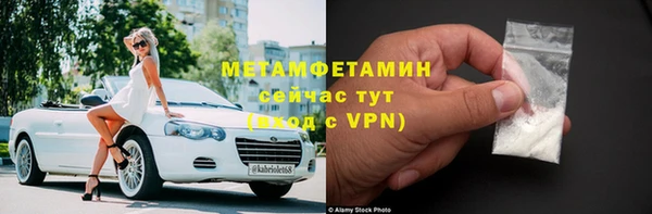 прущая мука Горняк