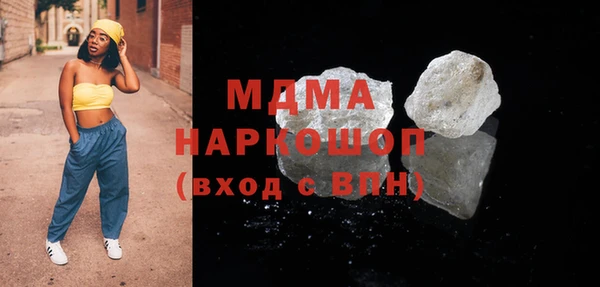 метамфетамин Горно-Алтайск