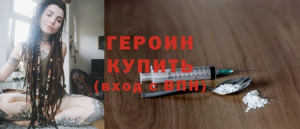метамфетамин Горно-Алтайск
