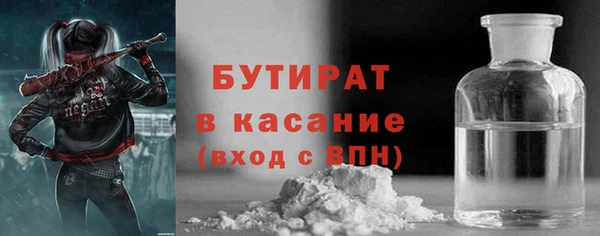 прущая мука Горняк
