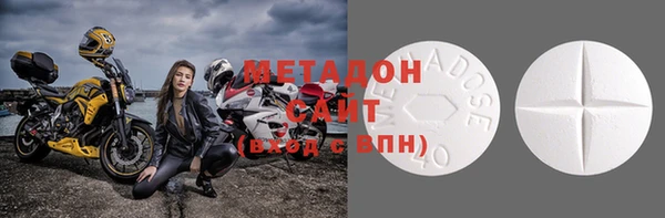 метамфетамин Горно-Алтайск