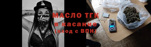метамфетамин Горно-Алтайск