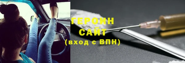 метамфетамин Горно-Алтайск