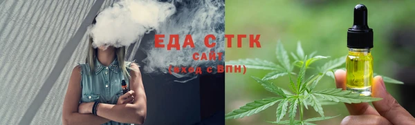 прущая мука Горняк