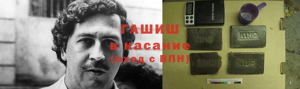 прущая мука Горняк