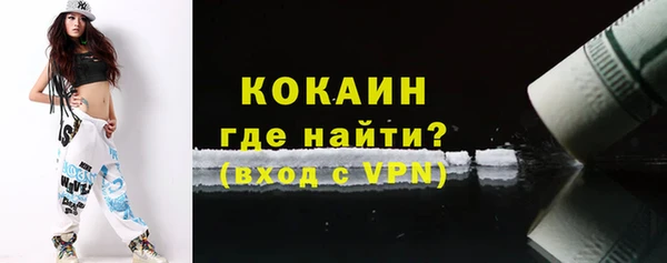 метамфетамин Горно-Алтайск