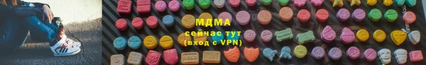 соль ск Горнозаводск