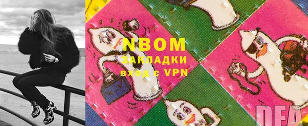 прущая мука Горняк