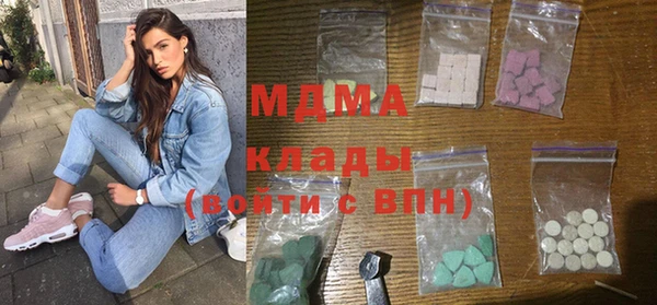 метамфетамин Горно-Алтайск