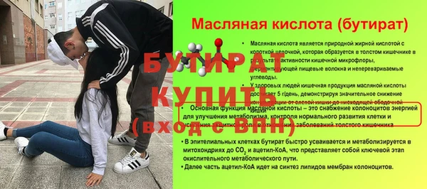 соль ск Горнозаводск