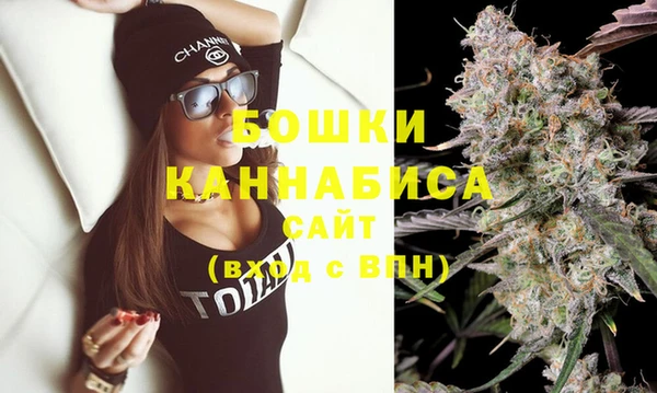 метамфетамин Горно-Алтайск