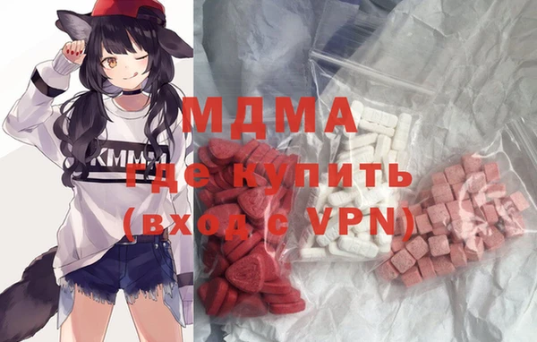 метамфетамин Горно-Алтайск