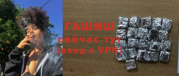 прущая мука Горняк