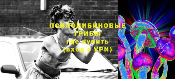 метамфетамин Горно-Алтайск