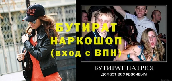 прущая мука Горняк