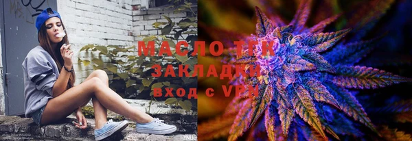 прущая мука Горняк