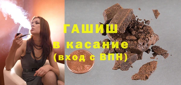 соль ск Горнозаводск