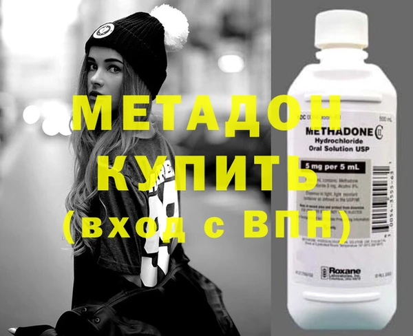 метамфетамин Горно-Алтайск