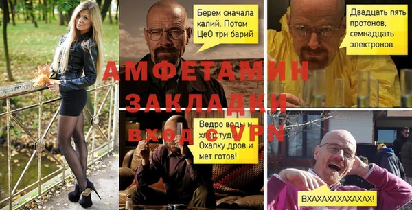 прущая мука Горняк