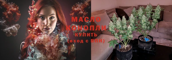 метамфетамин Горно-Алтайск