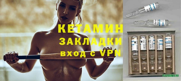метамфетамин Горно-Алтайск