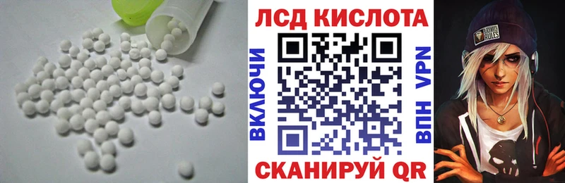LSD-25 экстази кислота  Калуга 