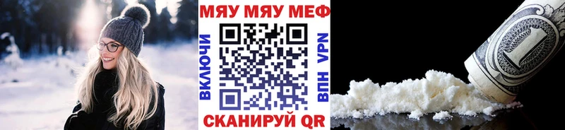 blacksprut как зайти  Калуга  Мефедрон VHQ  магазин  наркотиков 