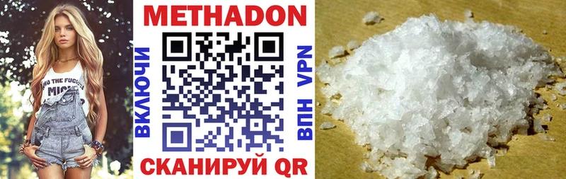 KRAKEN ТОР  Калуга  МЕТАДОН белоснежный 