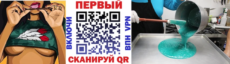 МЕТАМФЕТАМИН Декстрометамфетамин 99.9%  KRAKEN ссылки  Калуга 