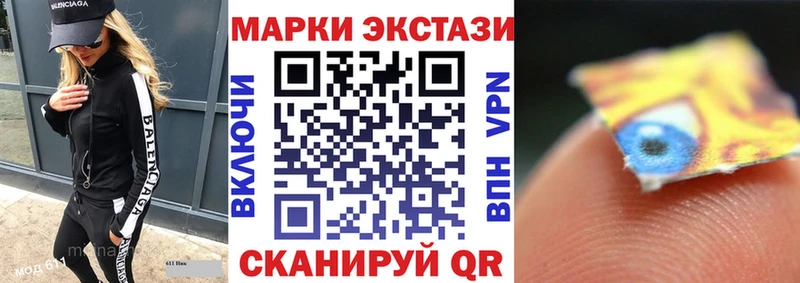 Марки N-bome 1,5мг  Калуга 
