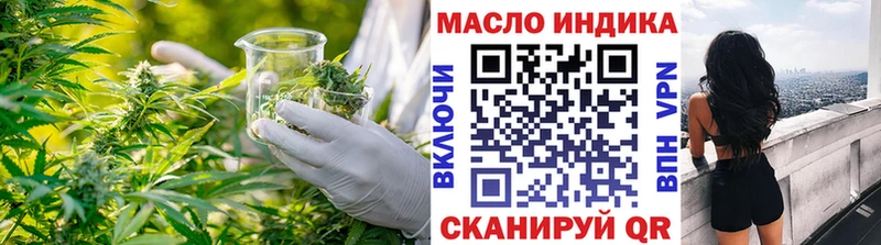 omg сайт  где найти   Калуга  ТГК концентрат 